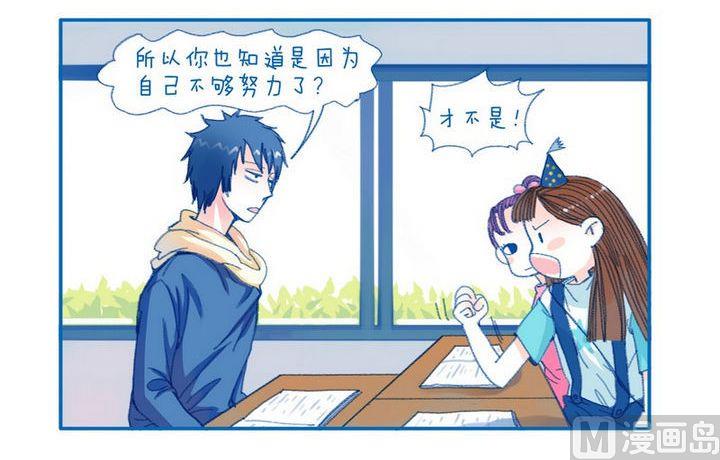 第94话 小聪明-第94话