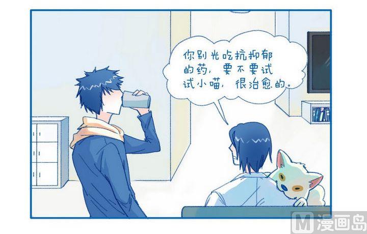 第96话  治愈-第96话