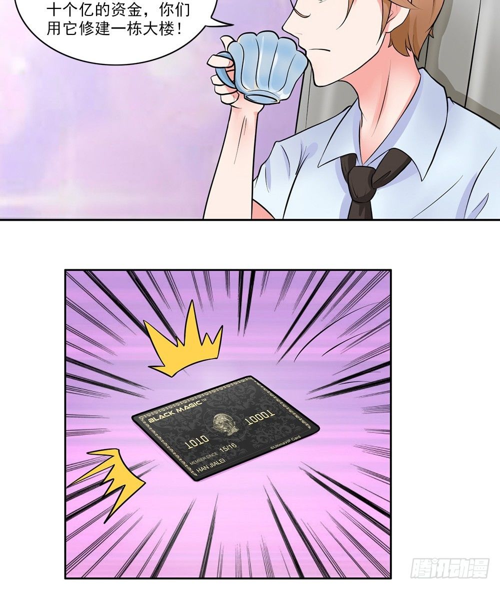 第11话 酒后-第12话