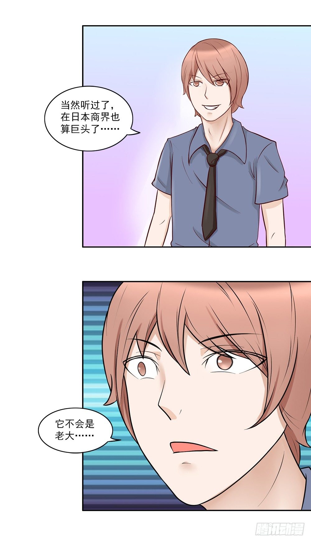 第11话 酒后-第12话