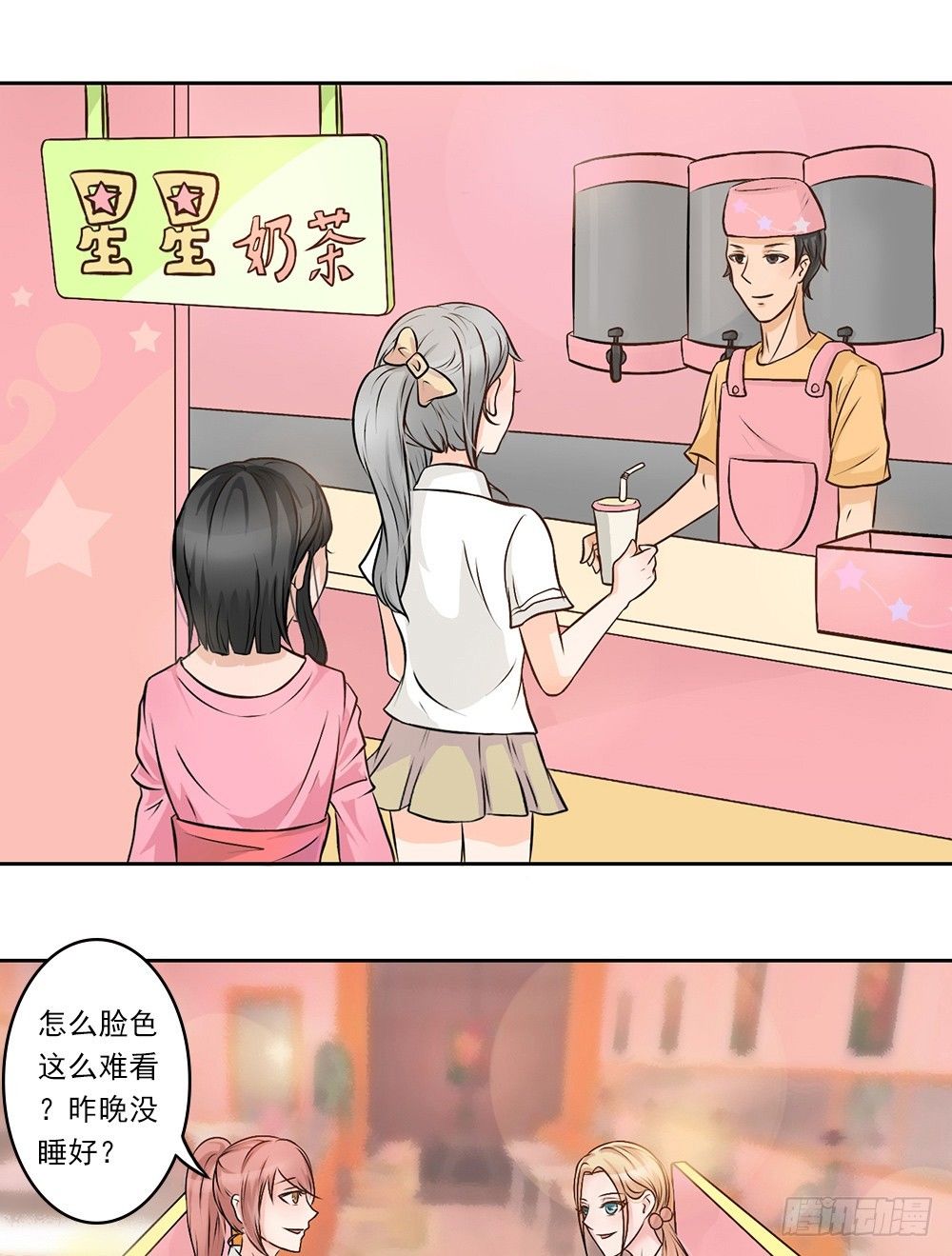 第13话 恶魔召唤，我先走了-第14话