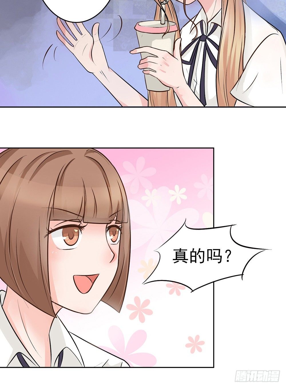 第13话 恶魔召唤，我先走了-第14话