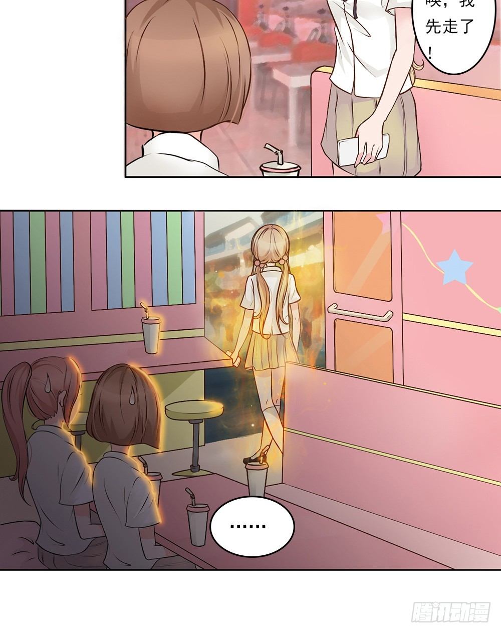 第13话 恶魔召唤，我先走了-第14话