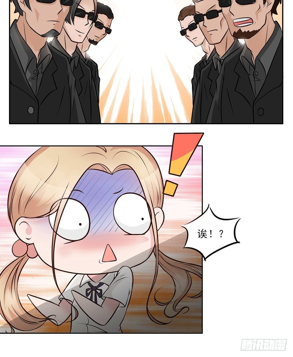 第13话 恶魔召唤，我先走了-第14话