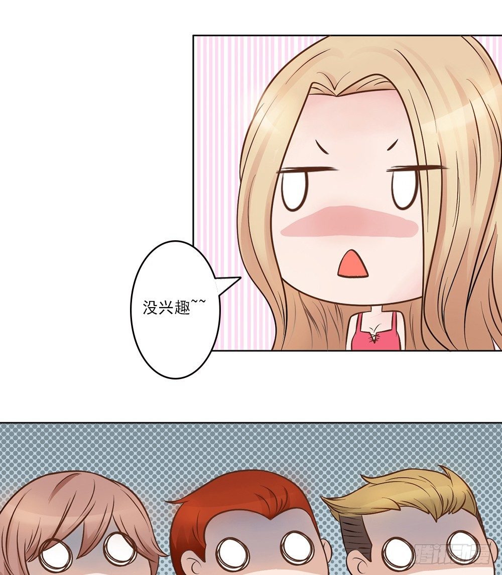 第13话 恶魔召唤，我先走了-第14话