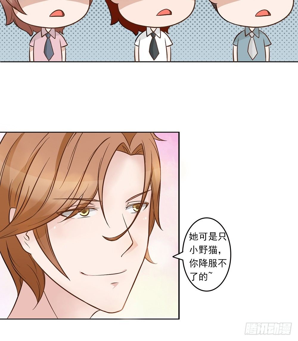 第13话 恶魔召唤，我先走了-第14话