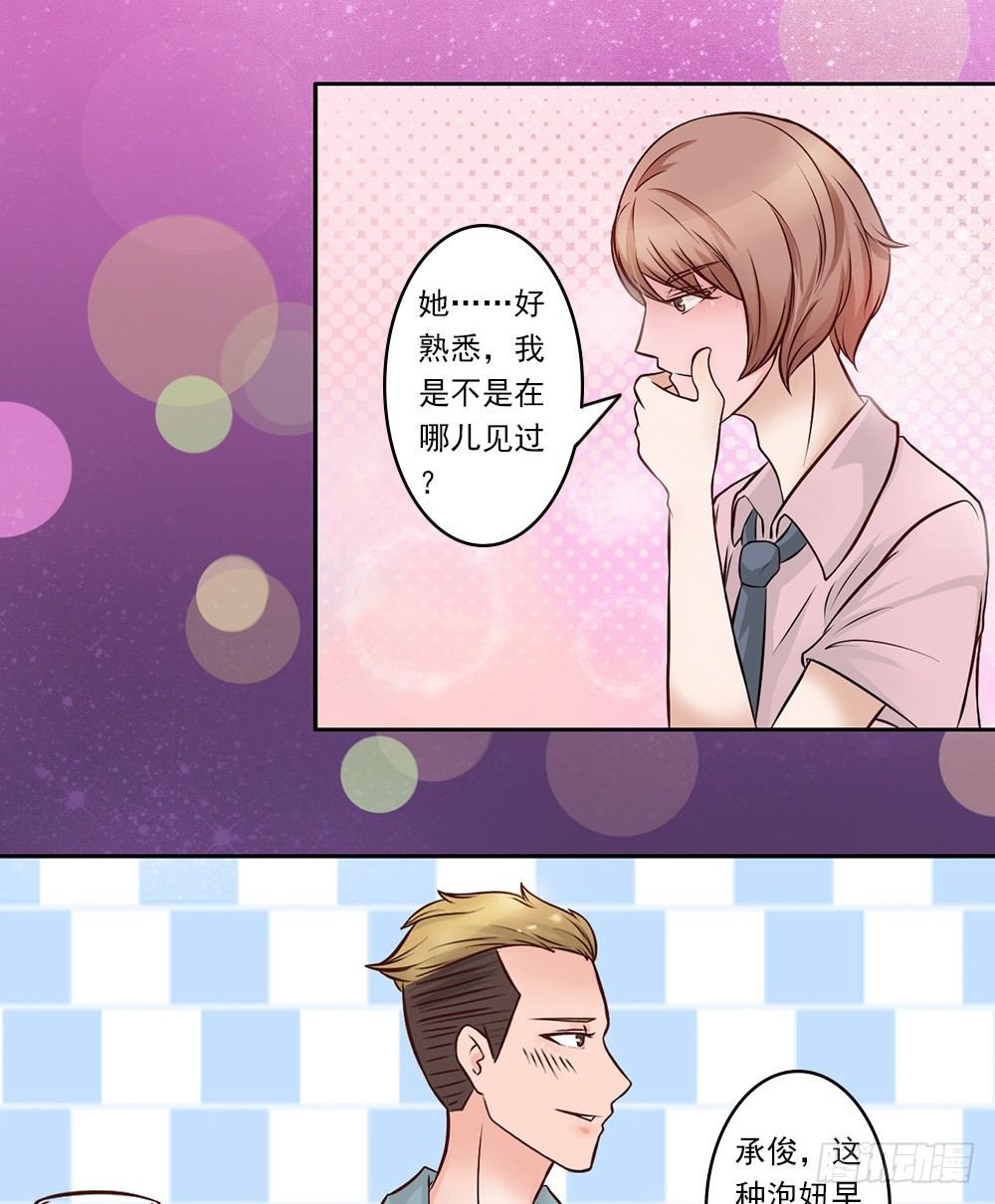 第13话 恶魔召唤，我先走了-第14话