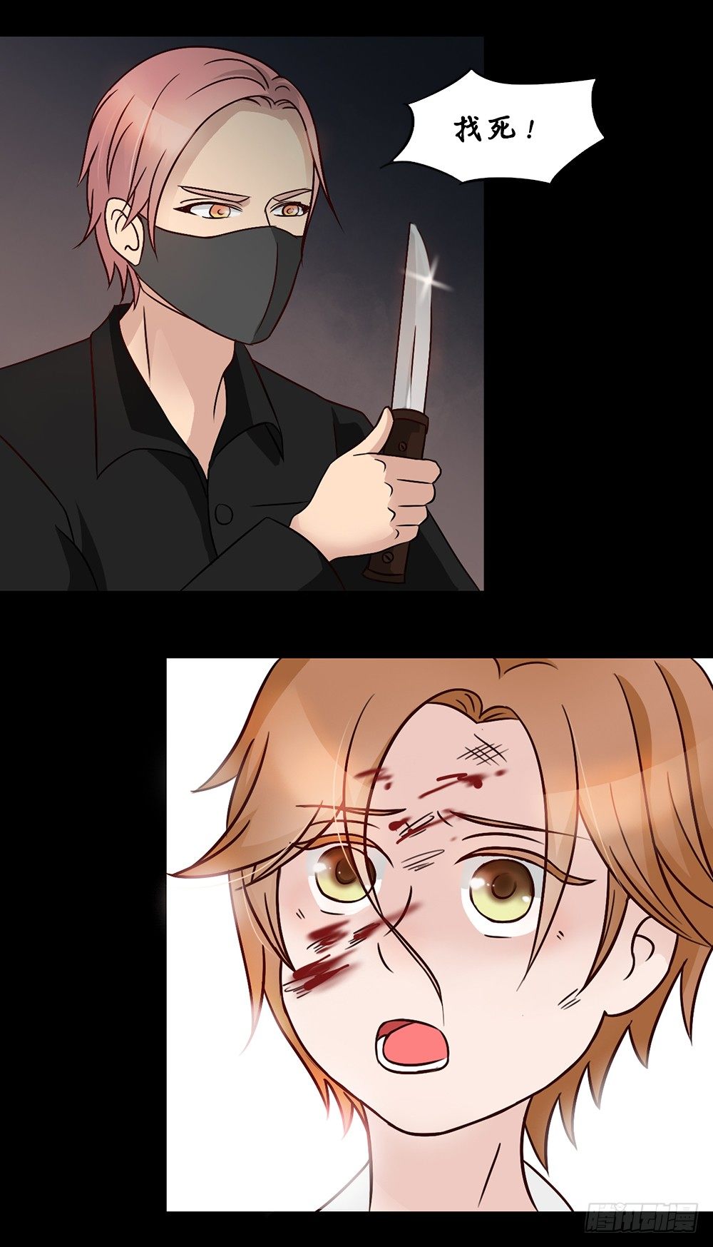 第15话 沉痛的回忆-第16话