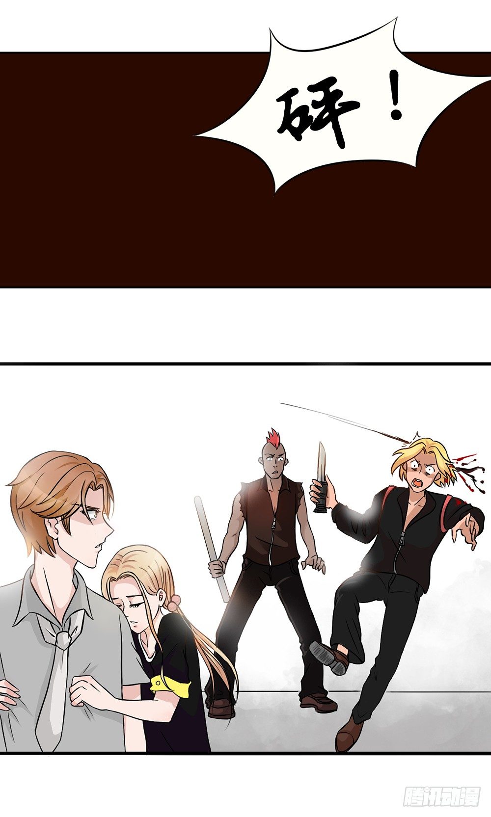 第15话 沉痛的回忆-第16话