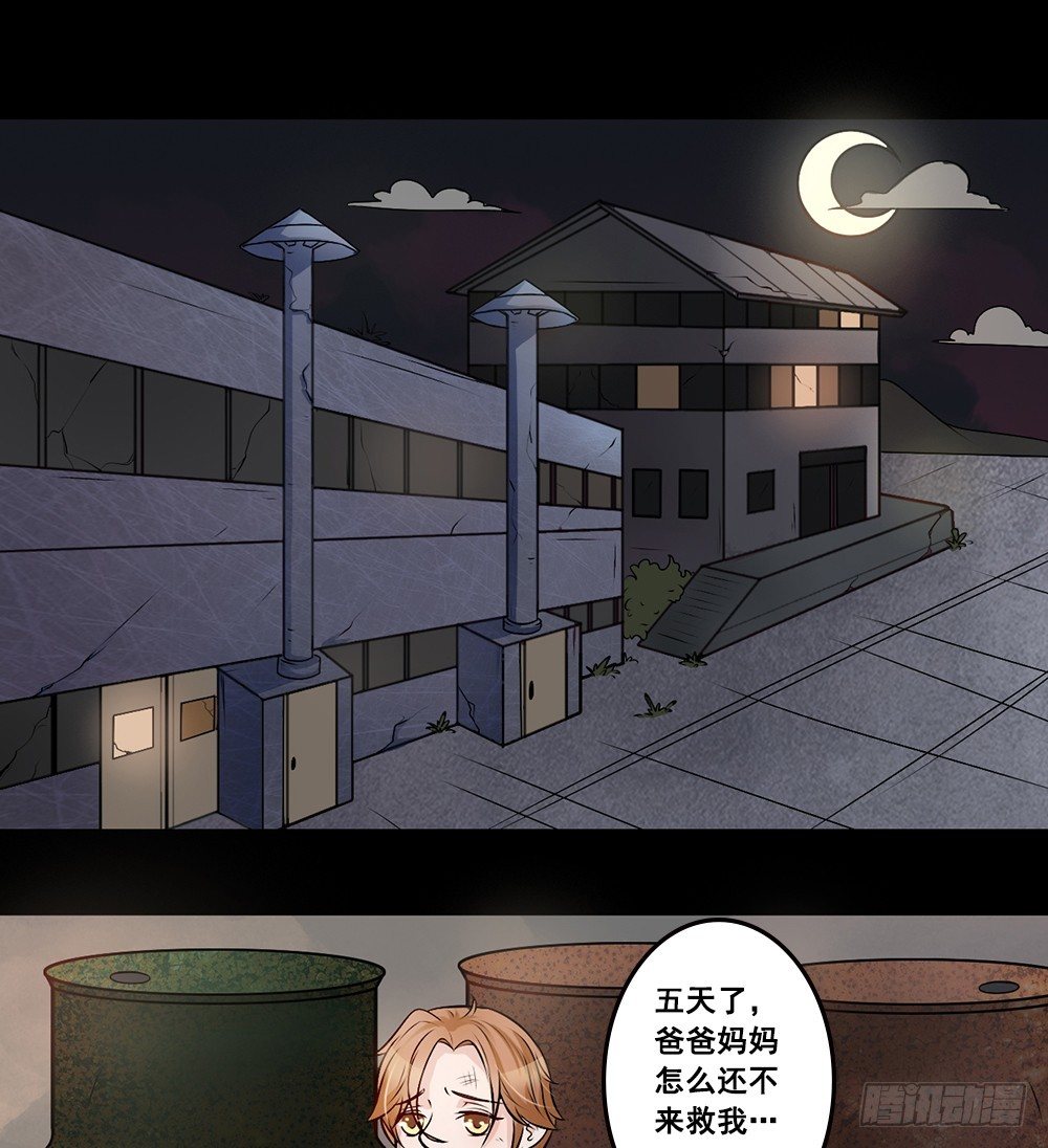 第15话 沉痛的回忆-第16话