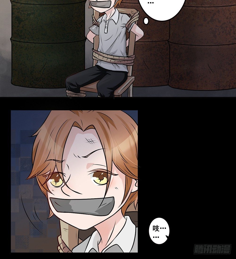 第15话 沉痛的回忆-第16话