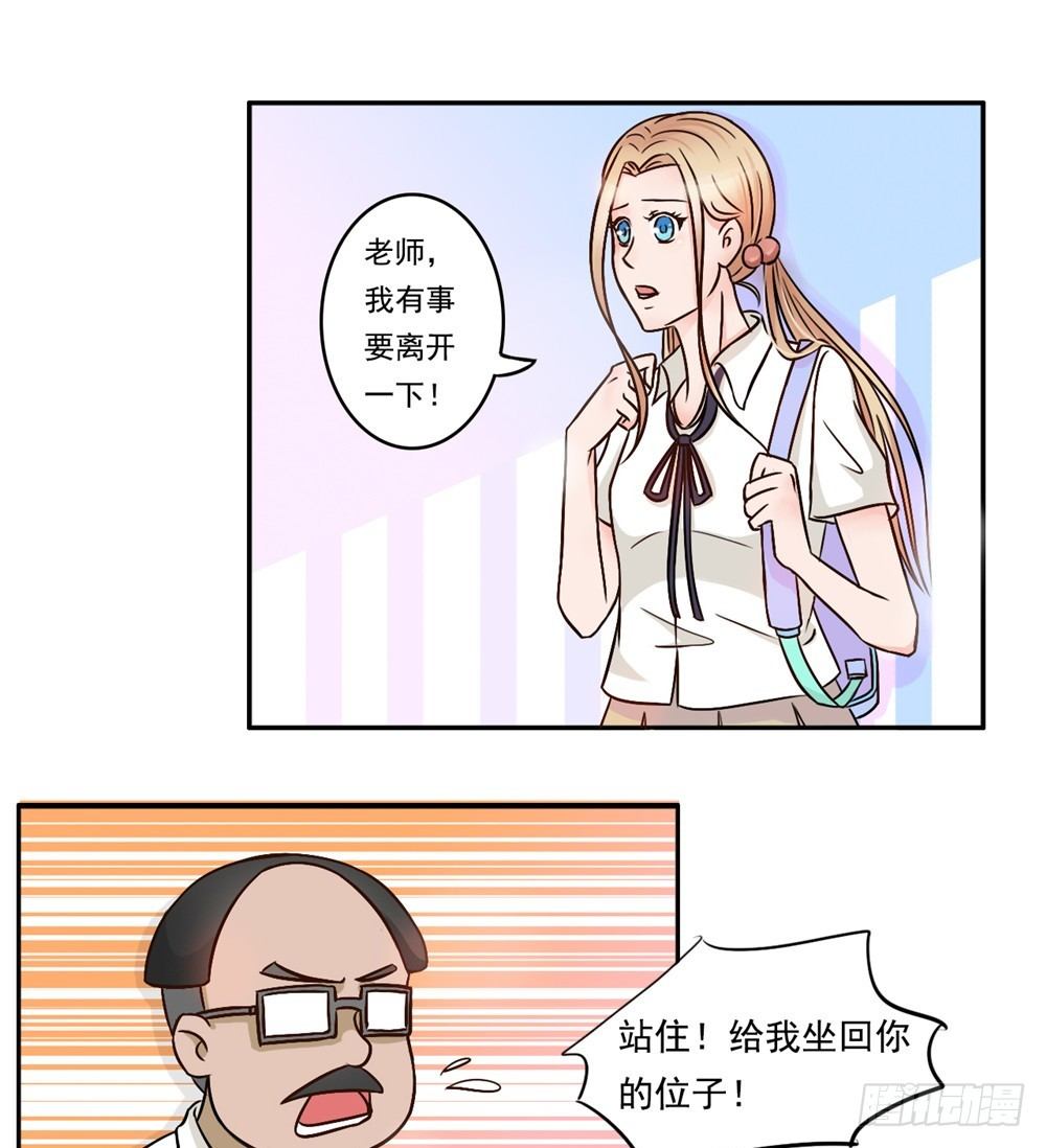 第17话 别致的关怀-第18话