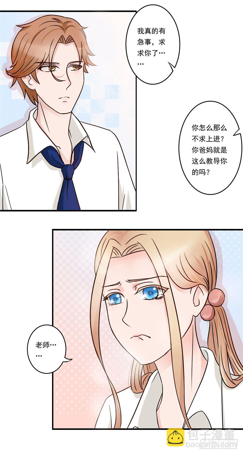 第17话 别致的关怀-第18话