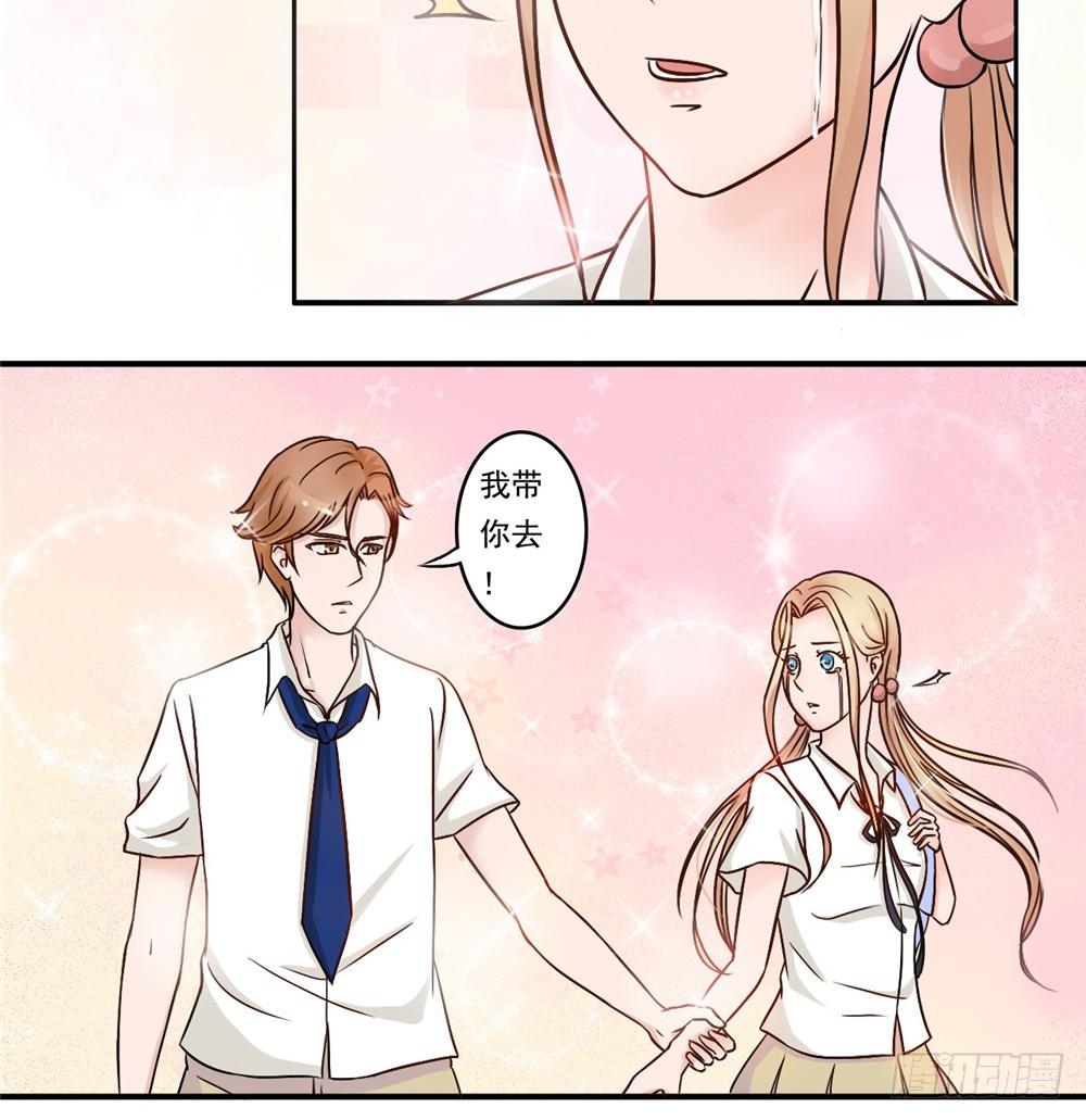 第17话 别致的关怀-第18话