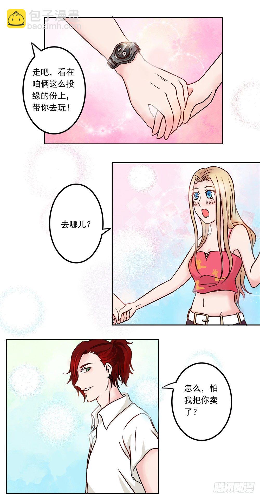 第19话 不同的两个人-第20话