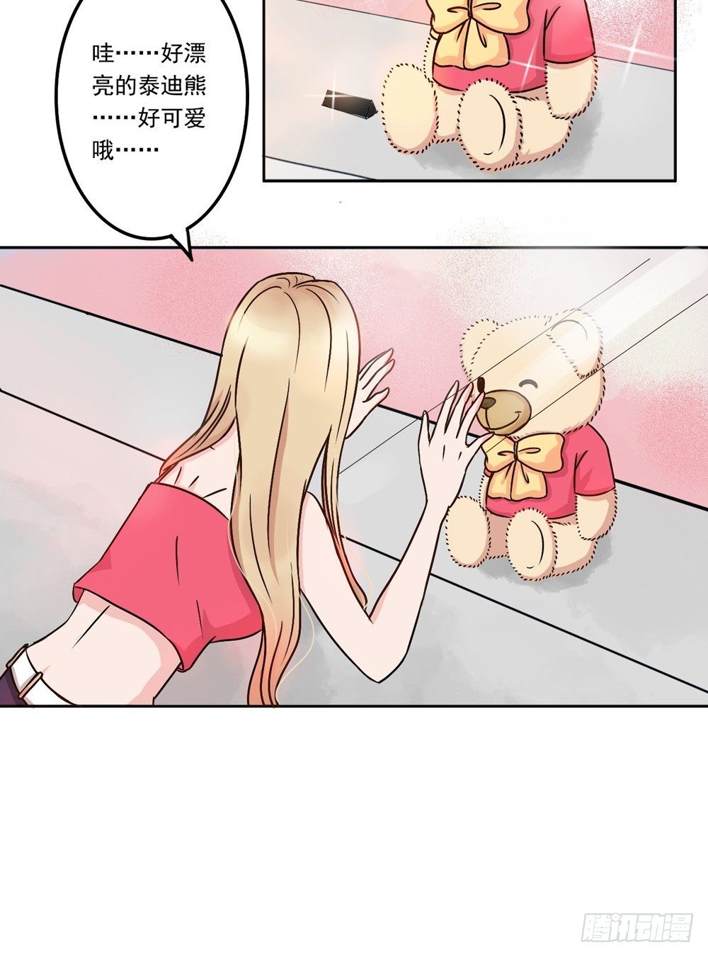 第19话 不同的两个人-第20话