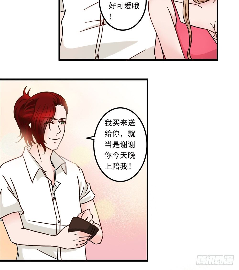 第19话 不同的两个人-第20话