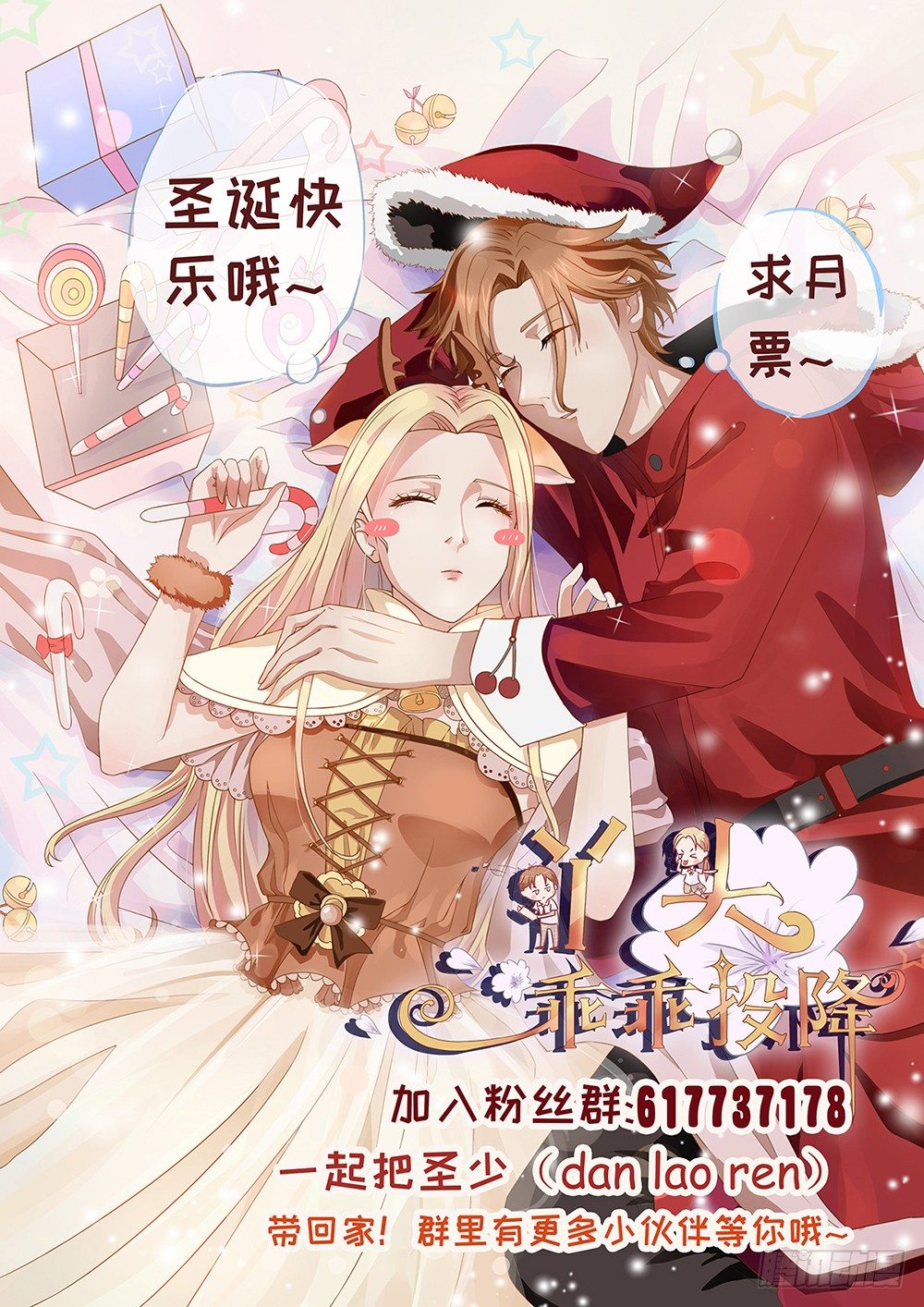 第19话 不同的两个人-第20话