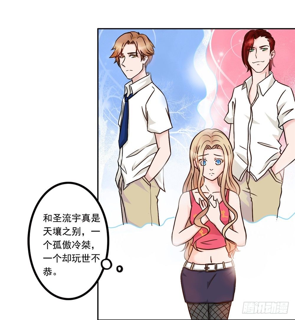 第19话 不同的两个人-第20话