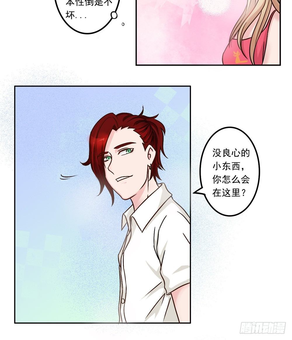 第19话 不同的两个人-第20话