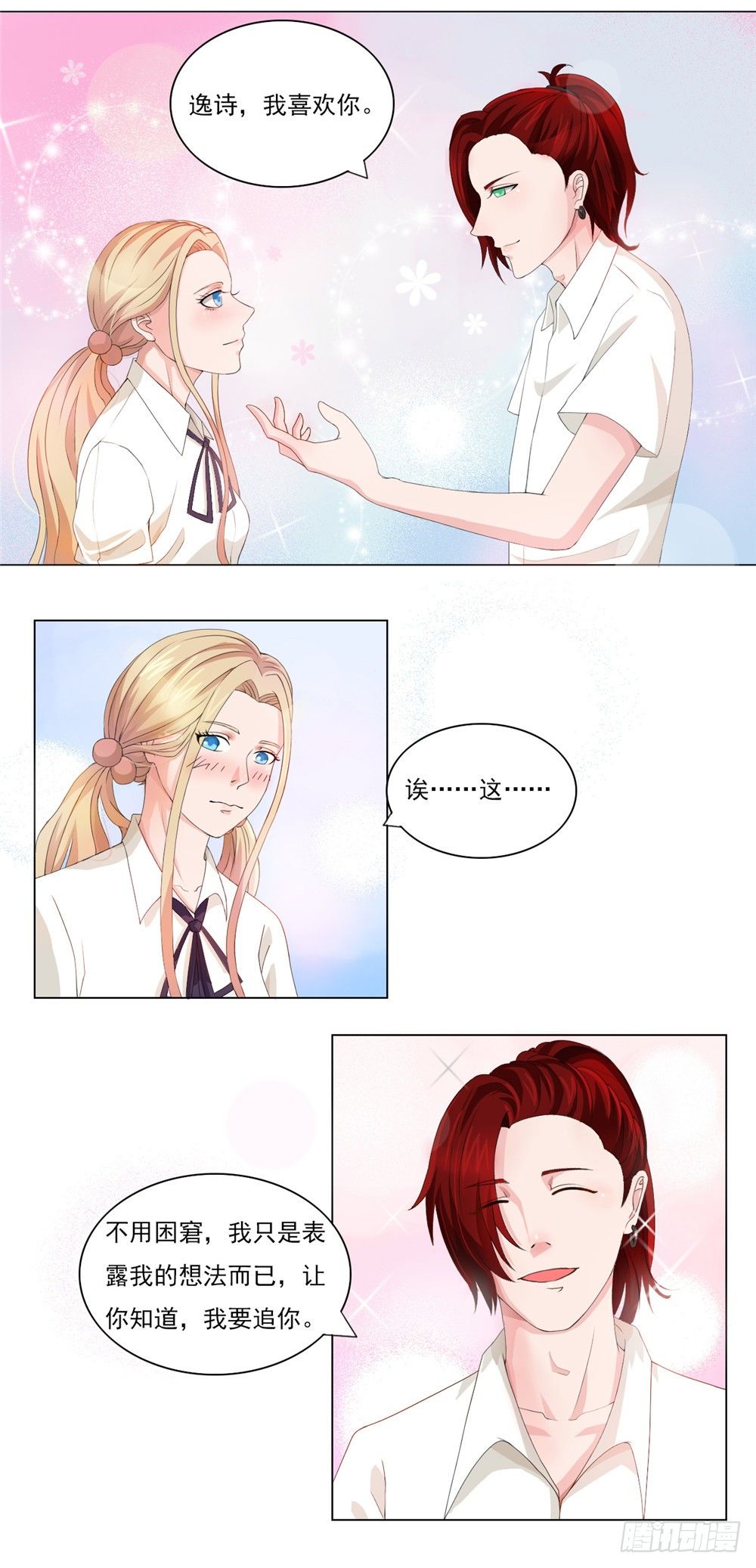 第21话 怦然心动-第22话