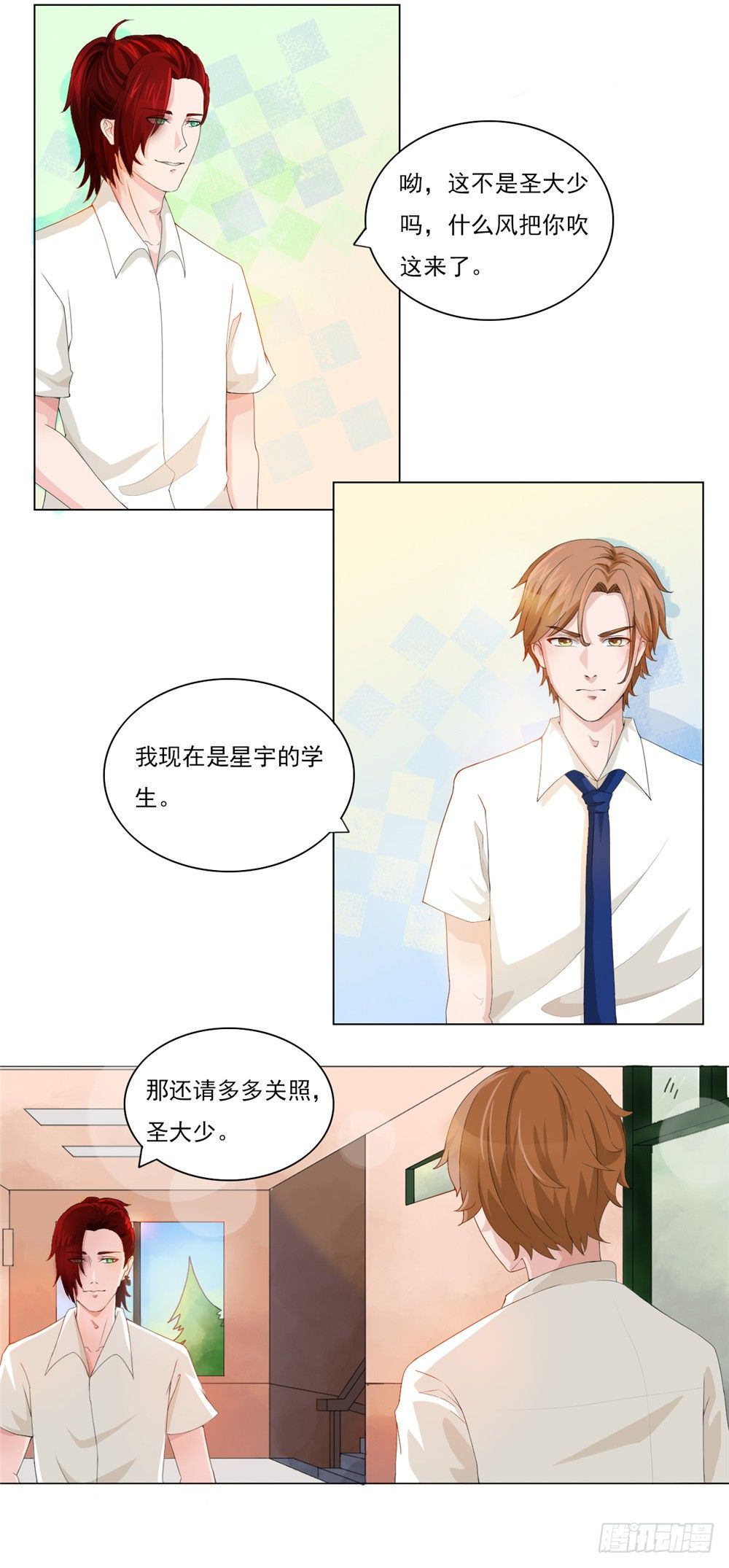 第21话 怦然心动-第22话