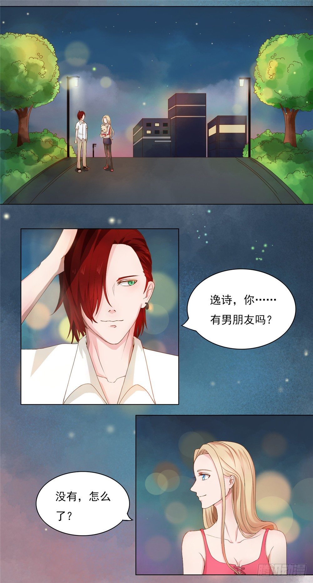 第21话 怦然心动-第22话