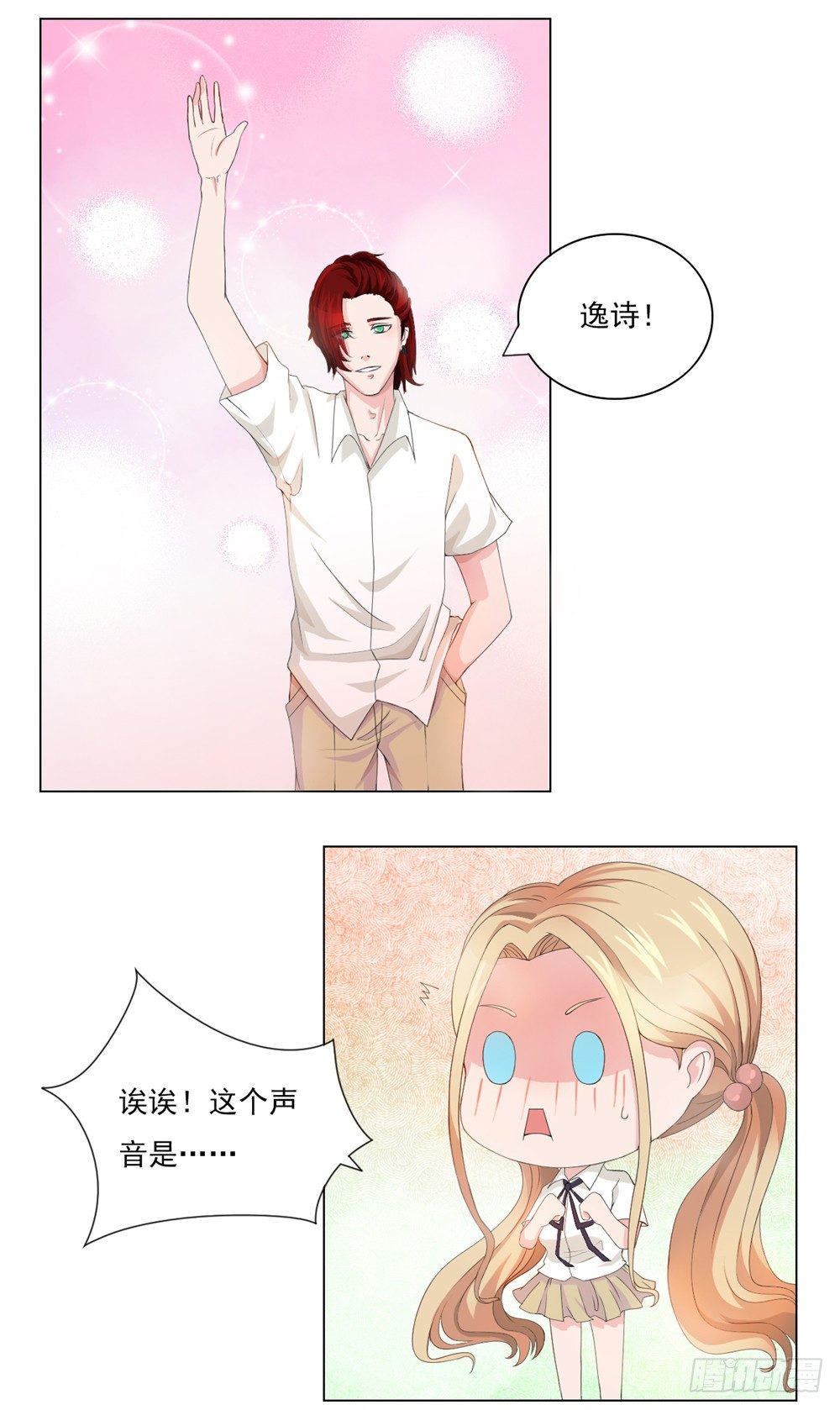 第21话 怦然心动-第22话