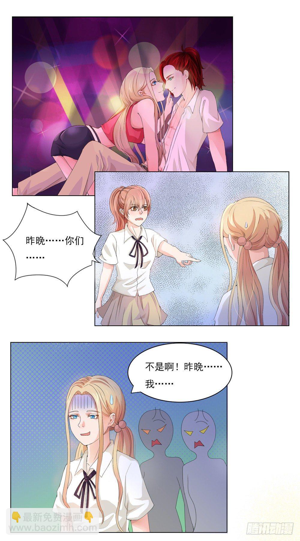 第21话 怦然心动-第22话