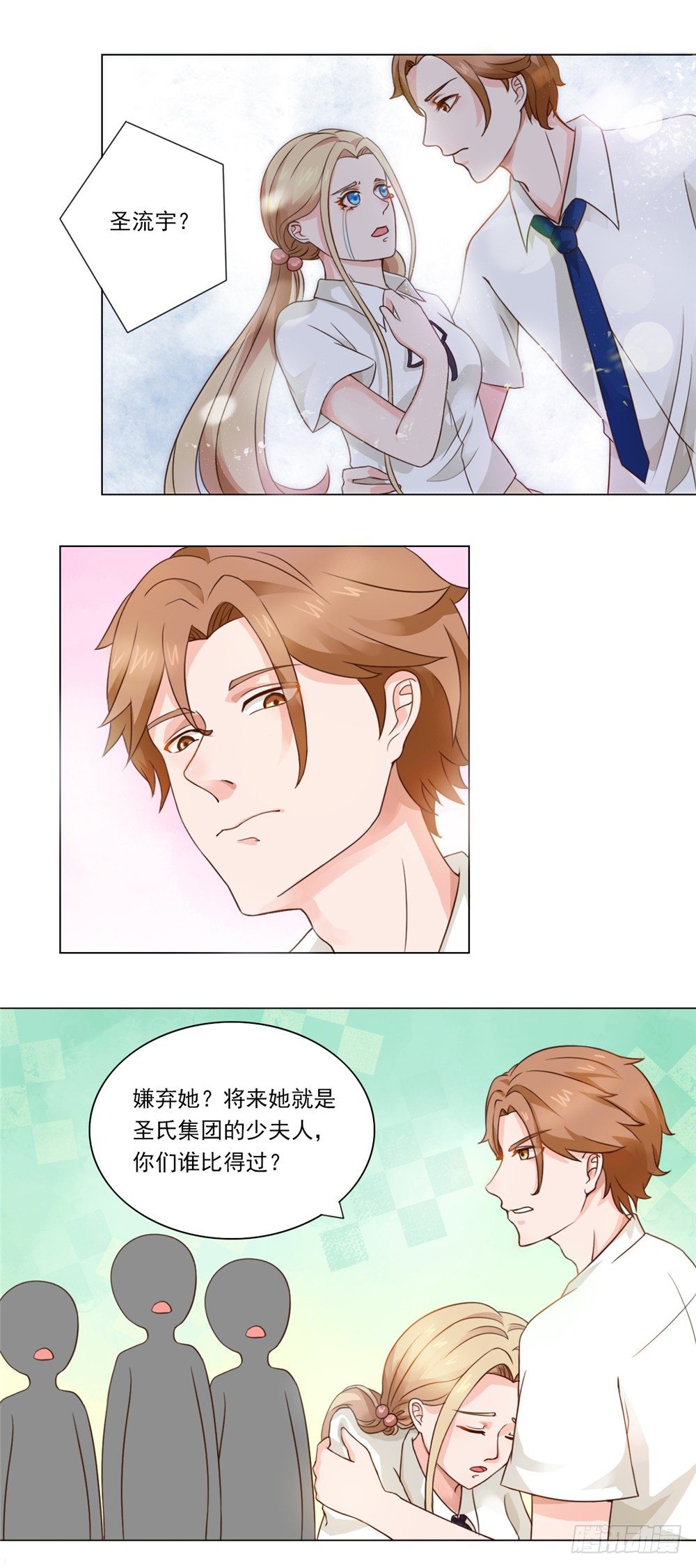 第23话 可别阴沟里翻船-第24话