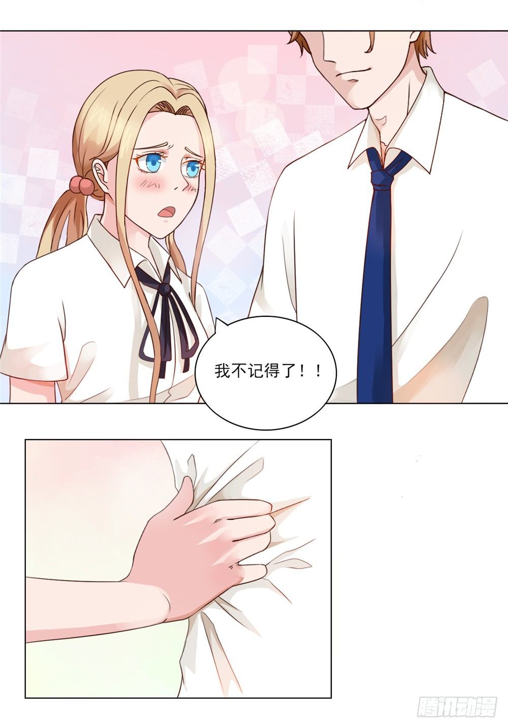 第23话 可别阴沟里翻船-第24话