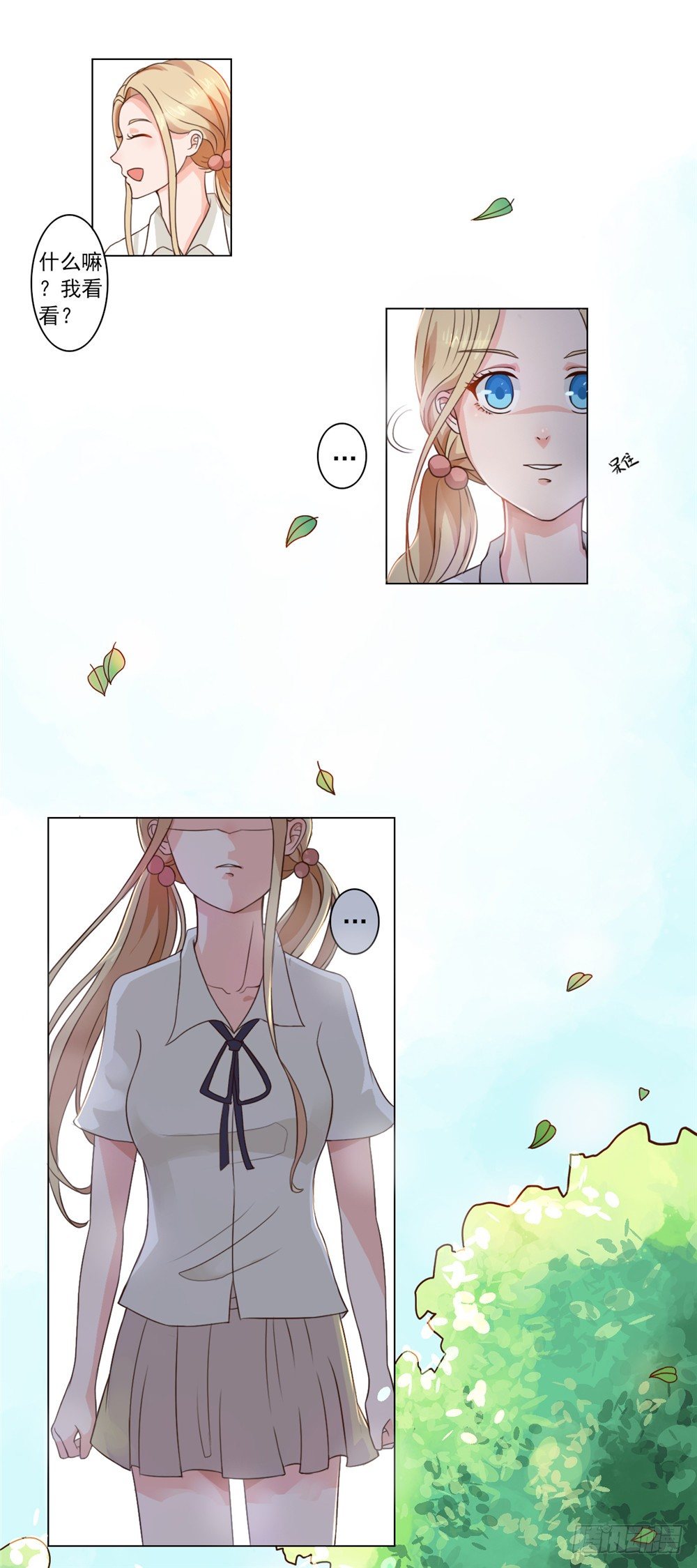 第23话 可别阴沟里翻船-第24话