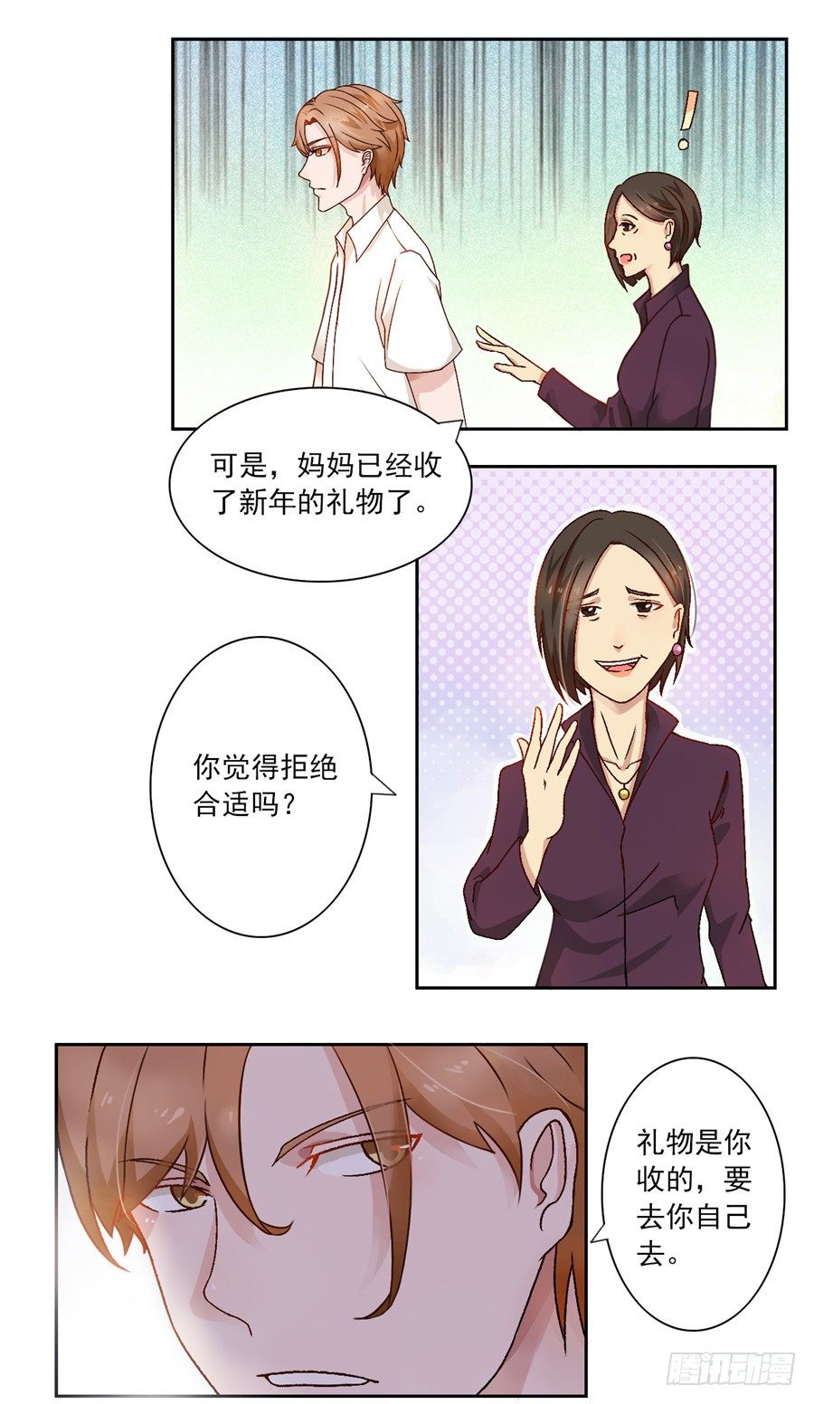 第27话 爱在心口难开-第28话