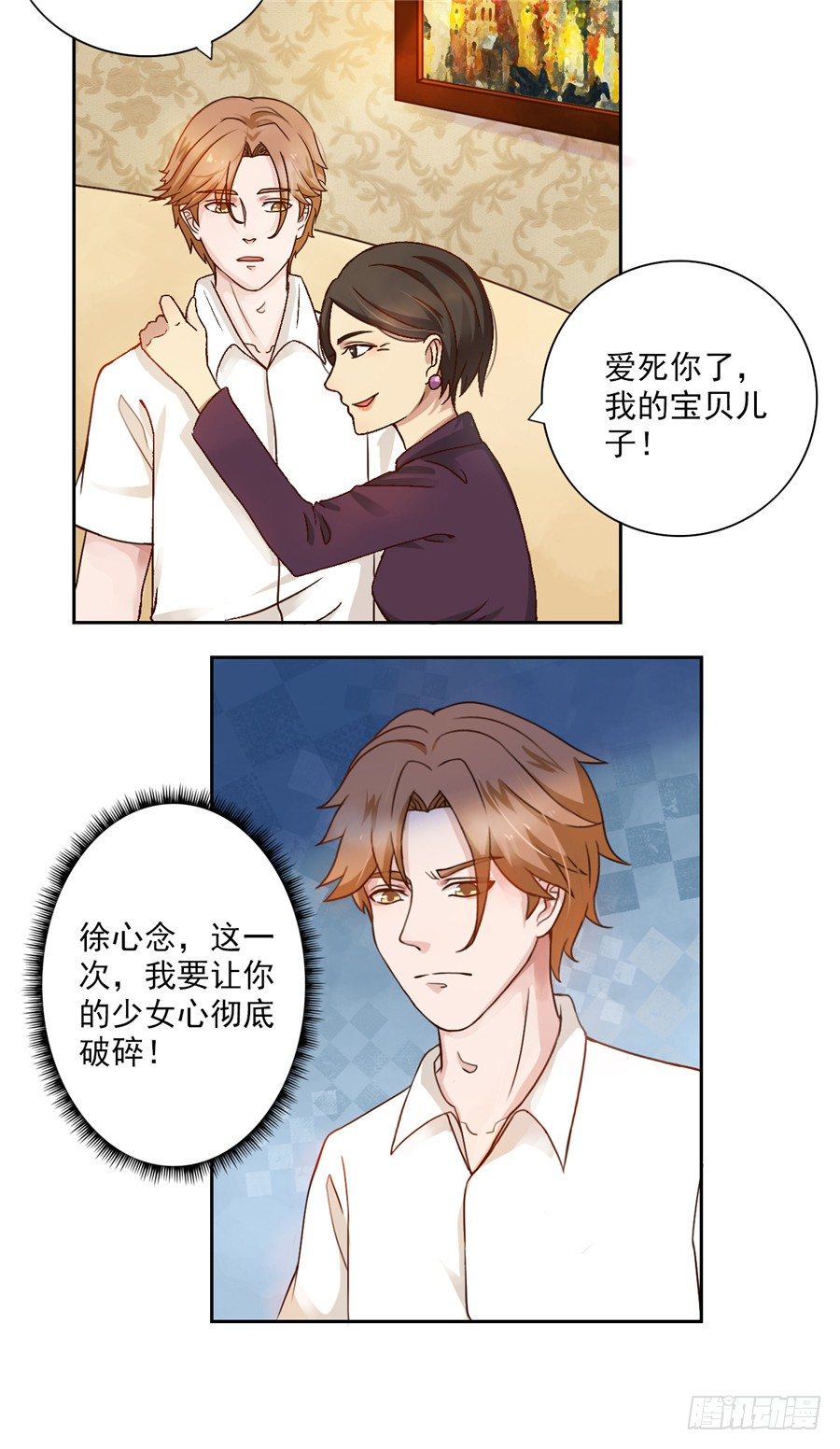 第27话 爱在心口难开-第28话