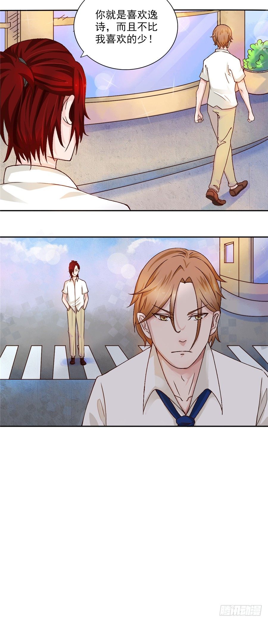 第27话 爱在心口难开-第28话