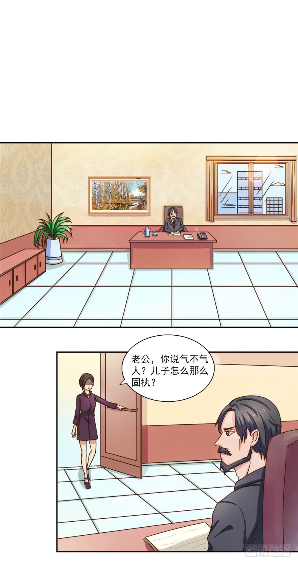 第29话 流宇妈妈出手-第30话