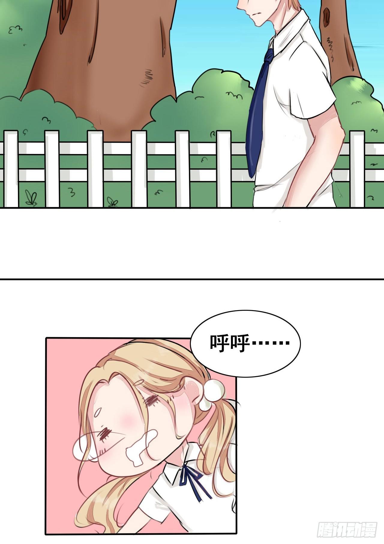 第3话 嫖客也有这么傲娇的家世？-第4话