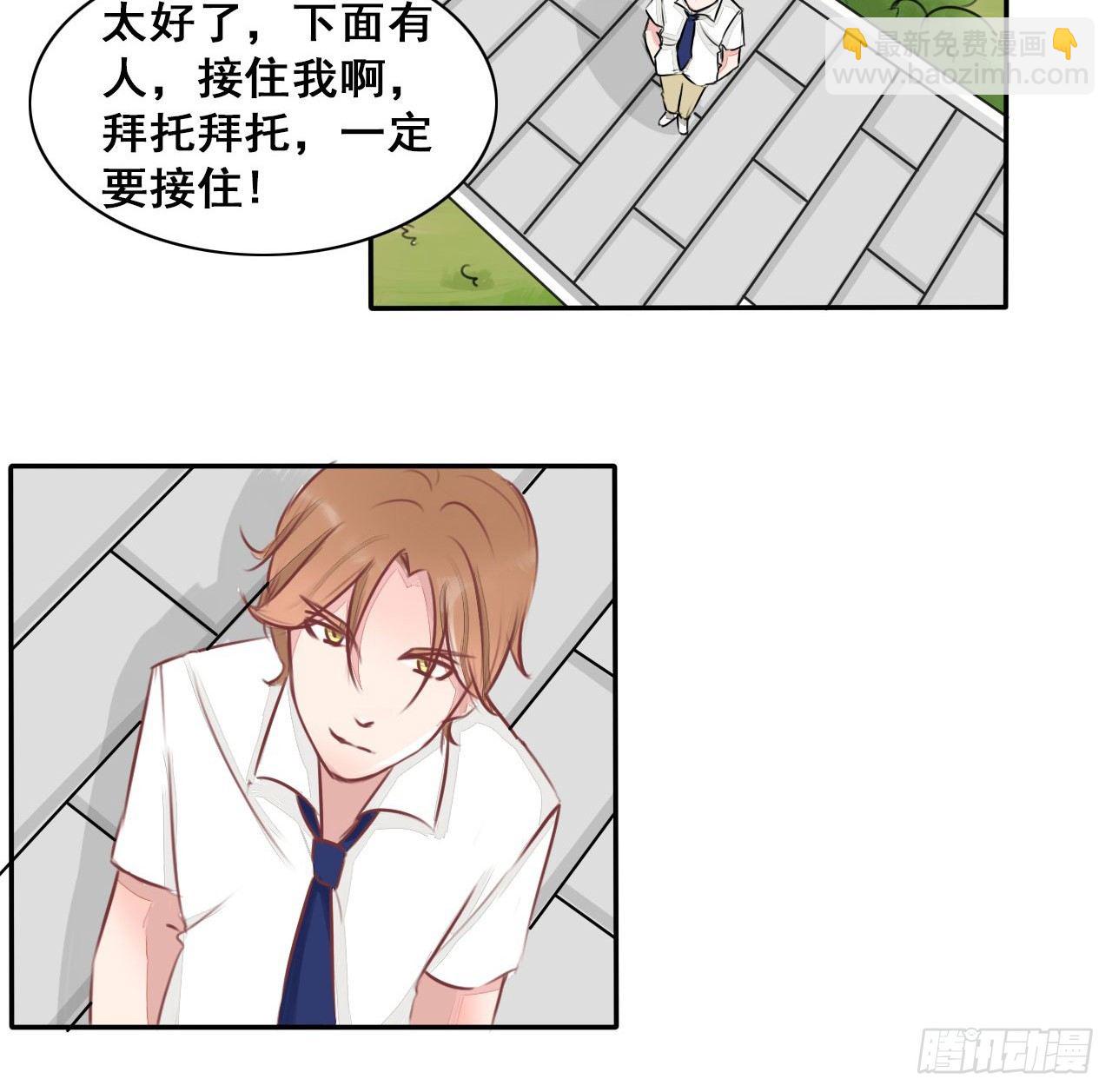 第3话 嫖客也有这么傲娇的家世？-第4话