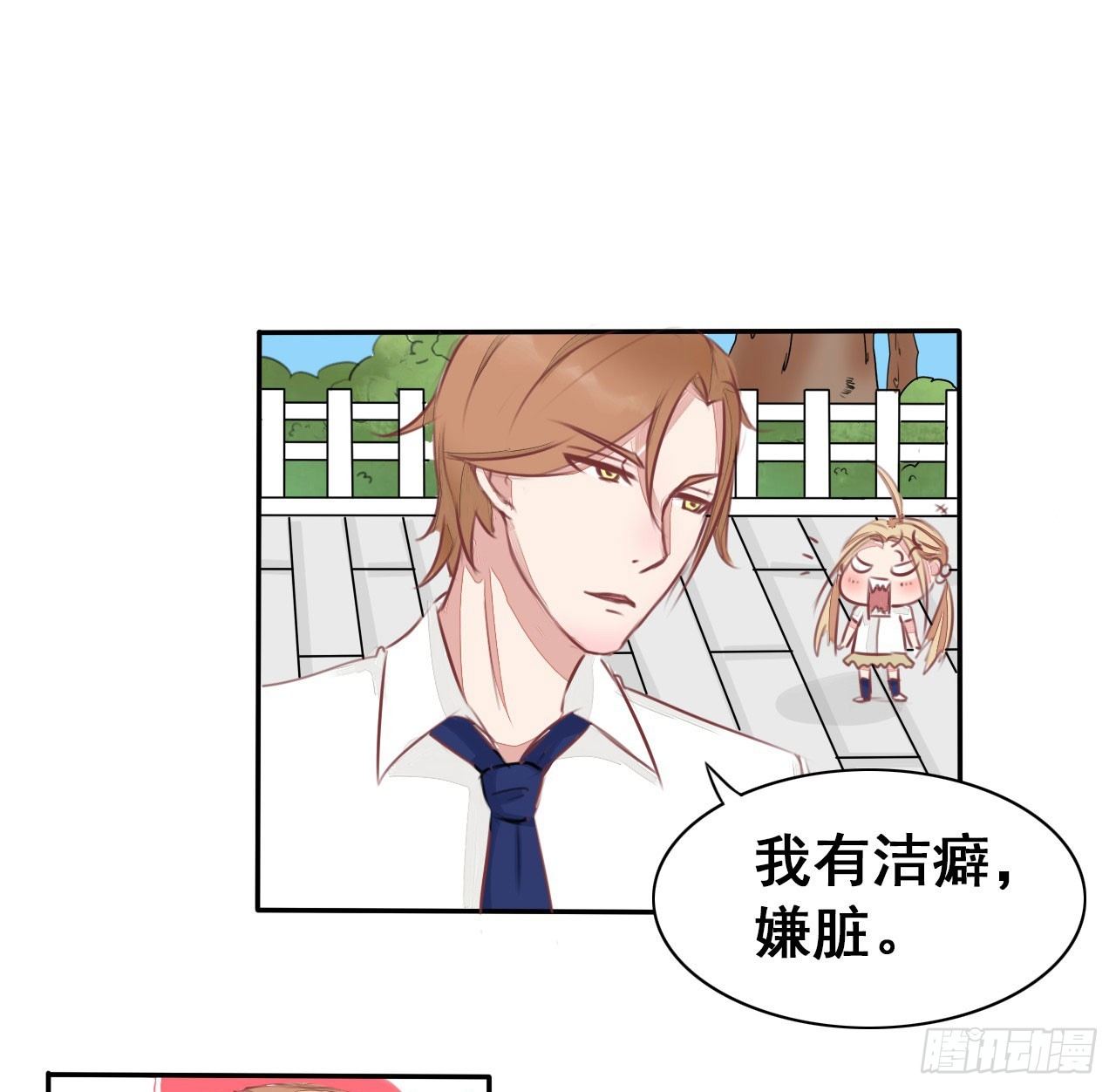 第3话 嫖客也有这么傲娇的家世？-第4话