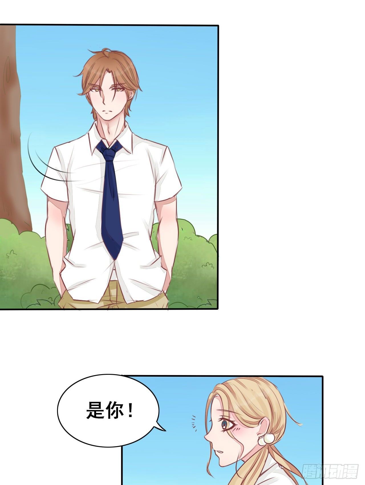 第3话 嫖客也有这么傲娇的家世？-第4话