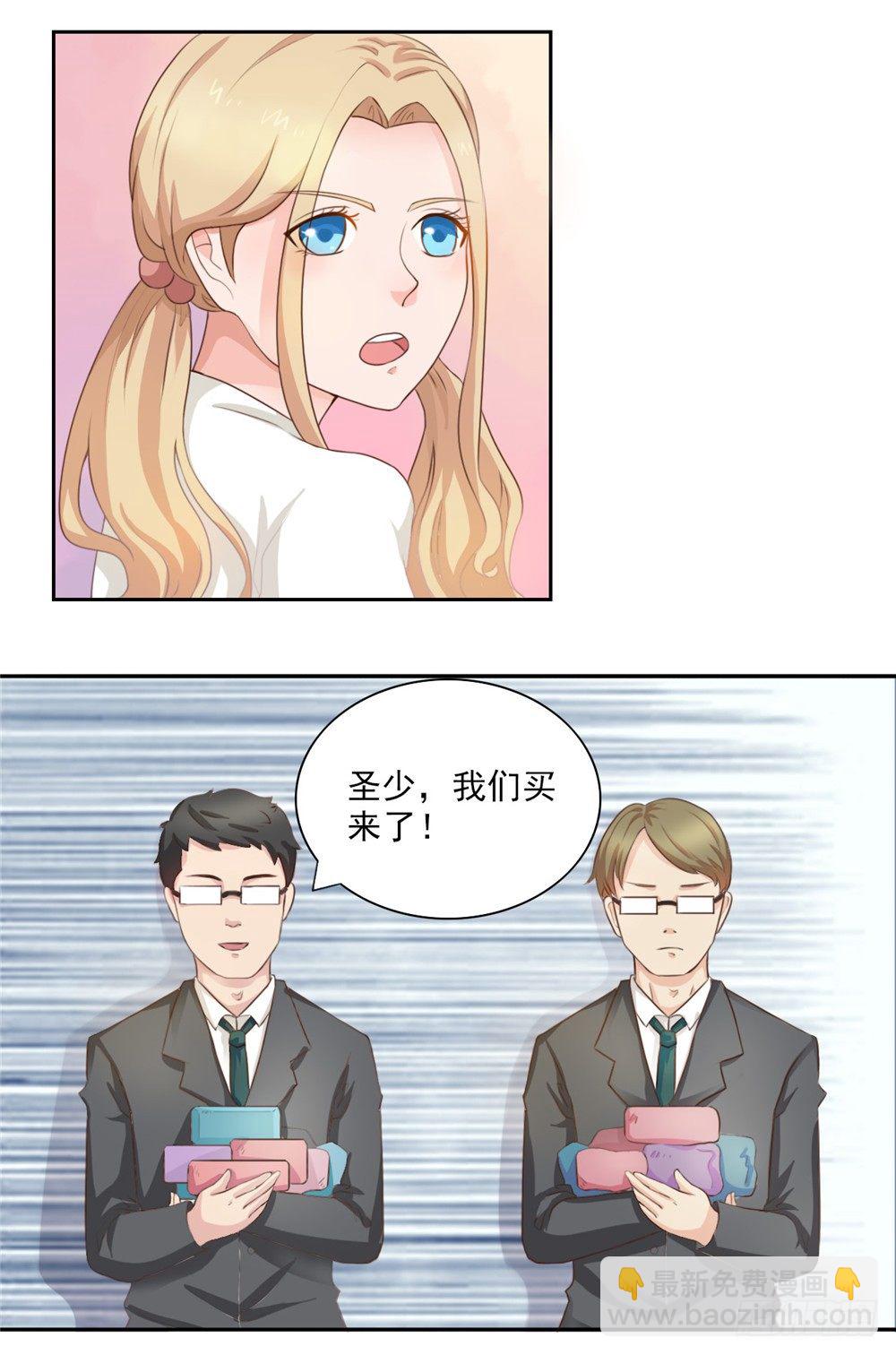 第31话 别这么好，会爱上的-第32话