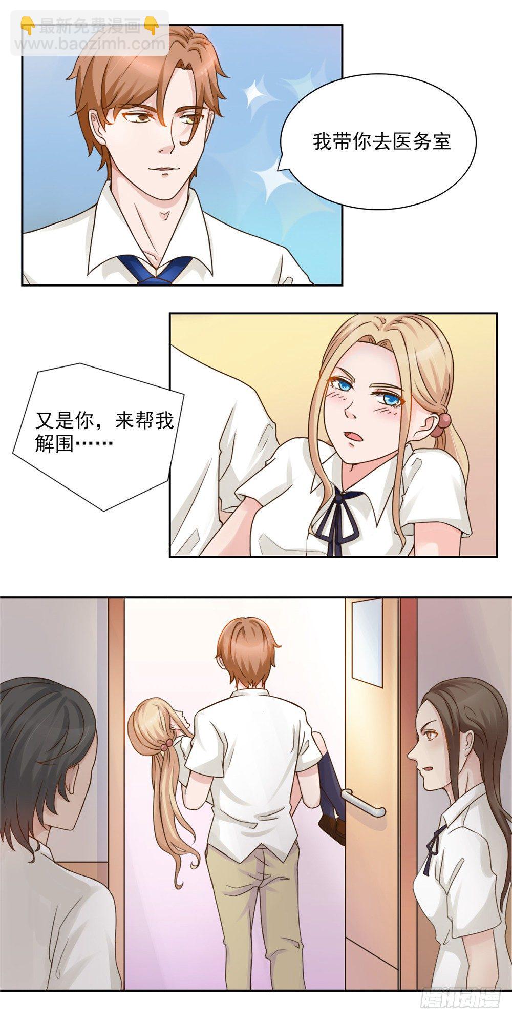 第31话 别这么好，会爱上的-第32话