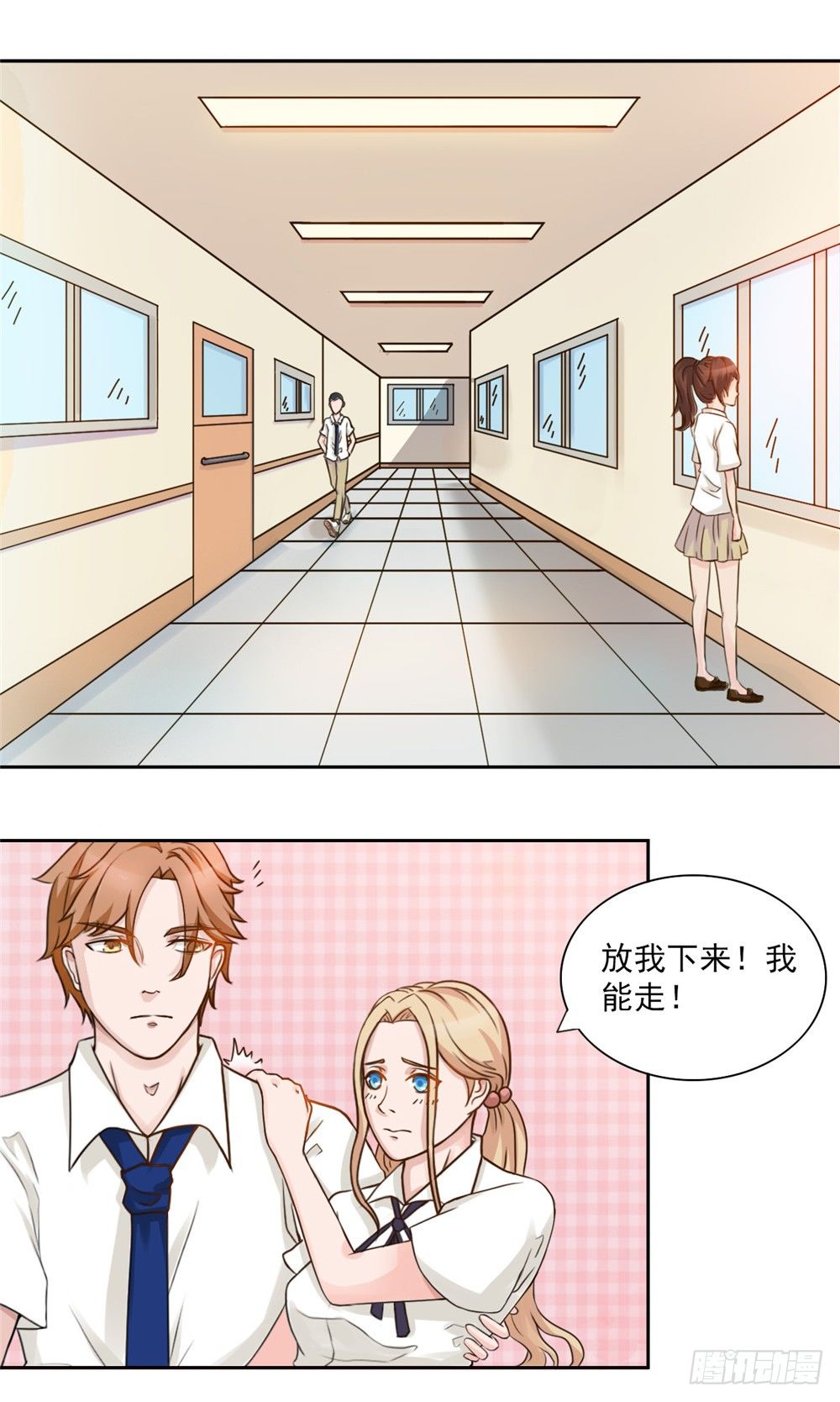 第31话 别这么好，会爱上的-第32话