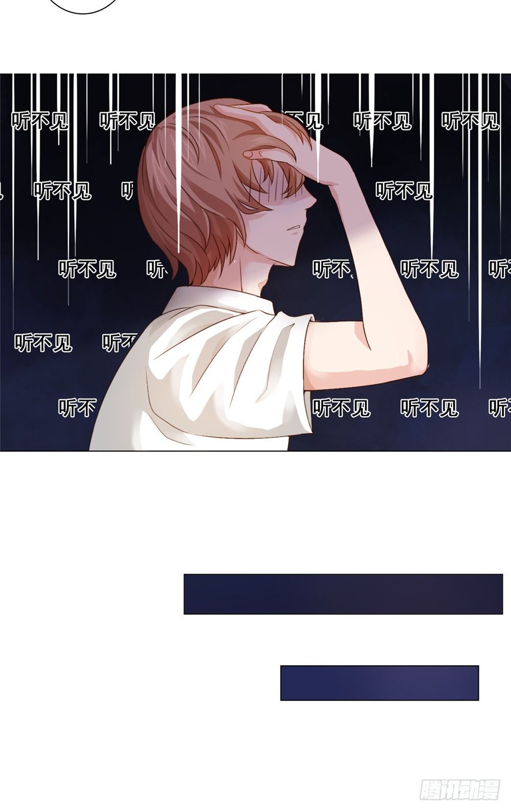 第33话 到底爱谁？-第34话