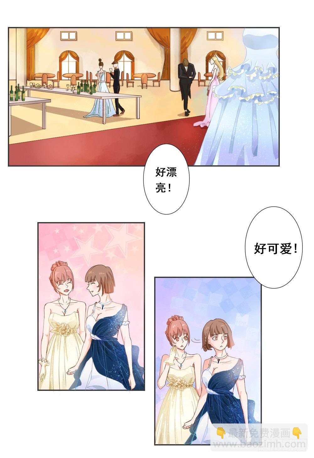 第35话 吃醋-第36话