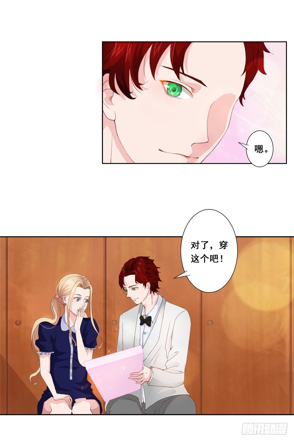 第35话 吃醋-第36话