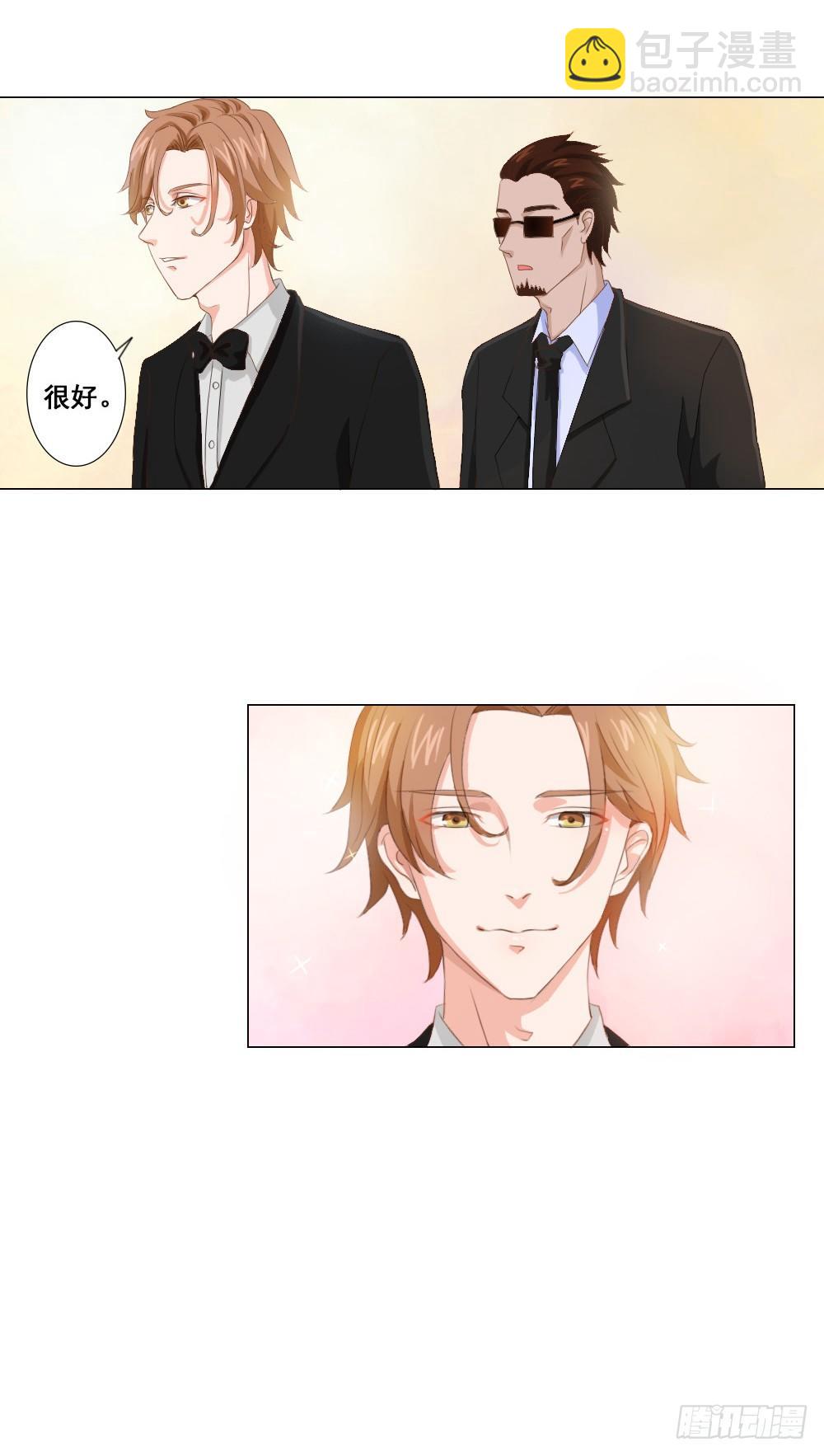 第35话 吃醋-第36话