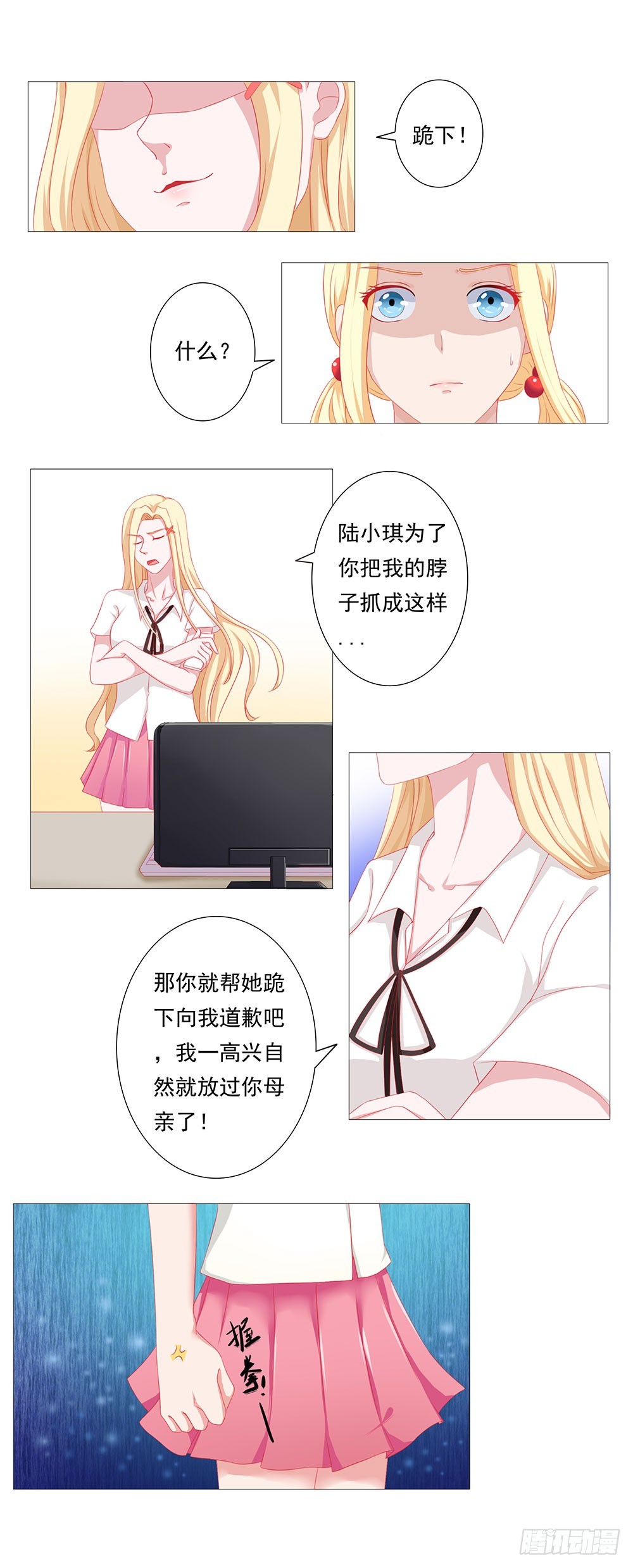 面临死亡的深情-第48话