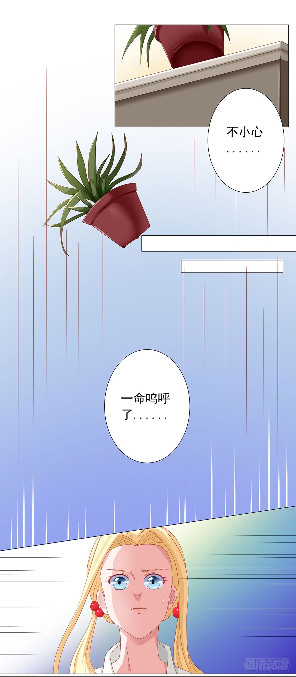 面临死亡的深情-第48话