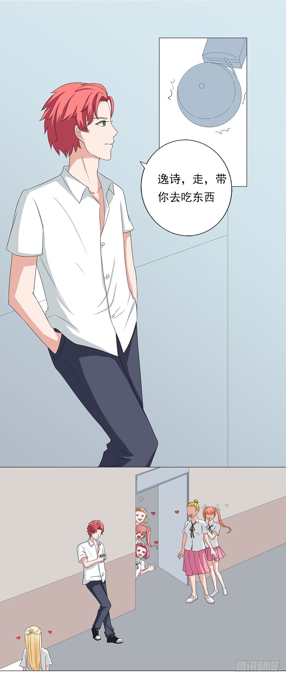 第49话 甜蜜的约会-第50话